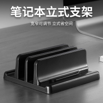 Notebook vertical stand storage and finishing Apple ipad Huawei computer bracket macbook pro desktop vertical shelf mobile phone holder alloy integrated base support mac multifunctional adjustable