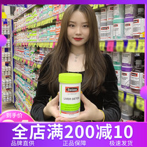 Australia swisse liver tablets 200 grains to strengthen milk thistle liver treasure care Ning stay up late hangover night jiejiejiu tablets 120 tablets