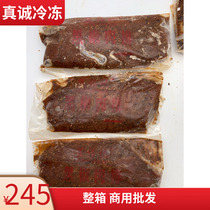 Jiao Fuji Black Pepper Duck Beef Bionic Steak Takeaway Steak Rice Ingredients 20 Jin 100 Pieces Jiangsu Shanghai Anhui