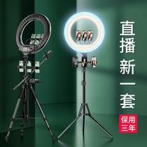 (22 inch intelligent digital display)Fill light mobile phone live broadcast bracket anchor beauty skin rejuvenation net Red special selfie light shaking artifact photo ring photography light Indoor Micron desktop