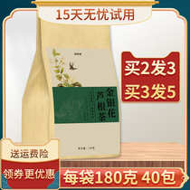 Honeysuckle Reed root tea barley mulberry leaf male and female combination Tea dandelion tangerine peel substitute tea herbal tea