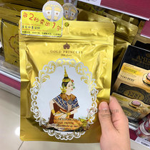 2 packs of S gas to relieve fatigue Thailand Royal Royal Foot Patches 10 patches to support official website verification