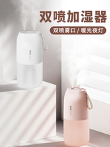 Imported from Japan and Germany mini humidifier small rechargeable household mute bedroom pregnant women and babies air-conditioned room office