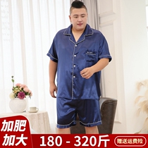 Fat Son Silk Sleepwear Mens Summer Thin Ice Silk Fattening Guys Home Suit Cardiovert Gats Add to the Spring and Autumn Festival