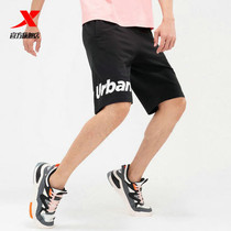 Special step shorts mens five-point pants 2021 summer New loose knit mens pants sports shorts 979229610448