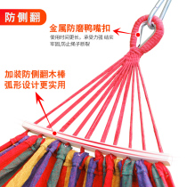 Hammock Outdoor college student hanging chair Adult swing Home bedroom Bedroom Dormitory Double canvas drop-off bed cradle chair