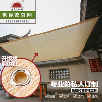 Sun-cloth sunscreen thermal insulation patio with roof Rural yard Rooftops Thicken for shady floral outdoor areas