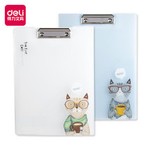 Derri folder multi-layer student folder Data Book office supplies file splint pad a4 folder folder folder writing board stationery test paper clip student writing pad board spectrum clip