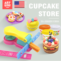 Childrens safe and non-toxic 24-color plasticine cake dessert mold color mud girl space mud clay set toy