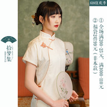 Chinese Republic of China Wind retro womens clothing Improved Tang Costume Tea Suit Womens Mid-Style Young style Qipao Pan Buttoned With Dress and Dress Summer Clothes