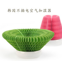 Korea I2M creative home bedroom small aromatherapy machine unplugged office fog-free silent air humidifier