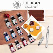 French J Herbin D series imported fountain pen color multi-color dye pigment ink non-carbon steel pen ink Ink ink Ink ink Ink ink fountain pen 10ML non-blocking pen does not hurt pen 30-color small bottle