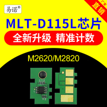 Compatible with Samsung D115L Toner Chip M2620 chip count M2820DW M2670 M2870 M2671N