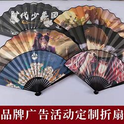 Customized advertising fan with pictures, corporate LOGO, bar QR code, Chinese style retro cartoon rice paper folding fan printing