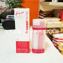 Spot New Zealand freezeframe REVITAL Day Cream Night Cream CC Cream