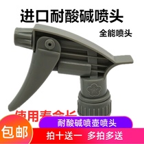Car film special small watering can spray head Imported acid and alkali Taiwan plum nozzle spray bottle beauty supplies