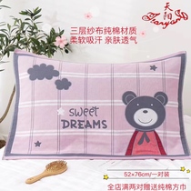 Tianyang three-layer gauze cotton pillow towel A pair of European-style couples single sweat-absorbing and breathable four-season pillow scarf