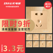 N93 AD 86 type concealed 5 one open five-hole socket panel porous household USB Wall Power Switch plug