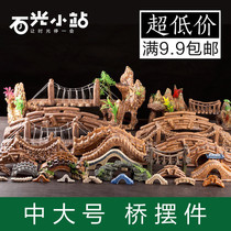 Rockery ornaments fish tank landscaping water-absorbing stone micro-landscape turtle drying table medium-large ceramic decorative ornaments