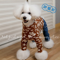 Unpet Bao dependents Pet dog clothes High collar Skull skull knit bottom-shirt brown Caribbean Leisure and resistant