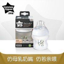 Tommy Star Covered Silicone Glass Bottle Wide Caliber Any Bottle Like Feeding Baby Scratch Resistant Bottle