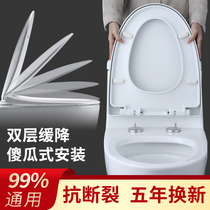 Submarine toilet cover household universal thickened toilet cover old toilet seat seat ring cover accessories