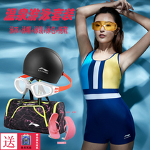 Li Ning swimsuit womens one-piece flat corner swimsuit suit adult quick-drying sexy small breasts gather fashion cover belly thin