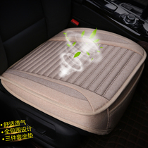 Ulcome ES6 eC6 ES8 ES8 car cushion Three sets of single sheet rear row Four seasons universal Summer without backrest