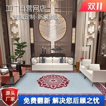 Mahogany furniture Chinese style living room imported wool bedroom bedside living room sofa handmade Chinese style study carpet
