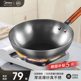 Beauty Stuff Large Iron Pan Home Stir-frying Pan Frying Pan Old Gas Oven Apply Gas Cooker No Coating Non-stick Pan