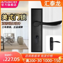 Huitai Dragon Is Door Universal Door Lock Black Kitchen Sanitary Room Door Lock 66575 66575 66585 66595