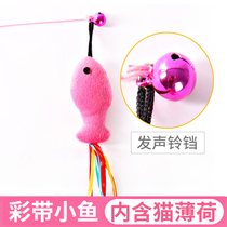 Kitty Toy Teasing Young Cat Cat With Cat Peppermint Fish Wire Small Fish Teasing Cat Sticks Rat Cat Toy Cat Toy