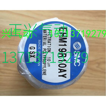 Brand new original SMC filter EHM8R10A EHM11R10A EHM10A I