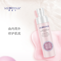  Cost-effective and high all-round essence water｜Meat mothers Mi Belle small powder water multivariate hyperinflammation repair does not irritate