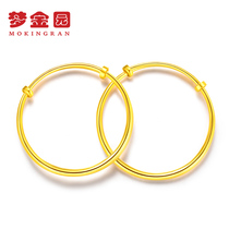 Mengjin Garden Childrens Gold Bracelet Gold Bracelet 9999 Children Baby Glossy Bracelet Valuation