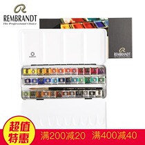 Dutch REMBRANDT REMBRANDT solid watercolor paint 48 colors 24 colors watercolor paint 12 colors