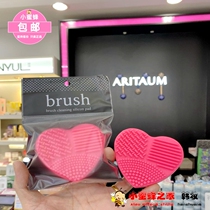 Love Molly ARITAAUM Heart type washing silicone Wash Cushion Makeup Brush Clean Egg Washboard Wash Board Scrub