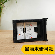 Fuji PA-1 Type Ripping Sheet Back Base Back Spot