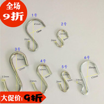 Stainless steel S-shaped hook Metal iron s hook Supermarket store exhibition multi-function hook Advertising tag hook