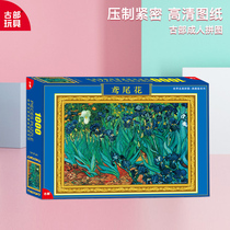 Ancient Ministry jigsaw 1000 pieces of adult pressure relieving smoggy girls adults high difficulty Pintu oil painting Puzzle World Famous Painting