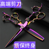 Dragon scissors hair cutting specialized 6 inch barber shop specialized flat cutting tooth cutting and cutting thin hair cutting