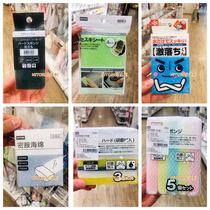 NITORI Nidali no lotion sponge wash dishes sponge kitchen cleaning cloth three pieces dishwashing wipe