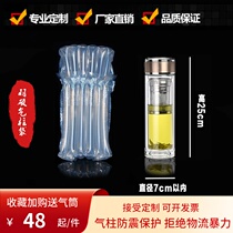 Glass thermos cup air column bag inflatable anti-drop shockproof express packaging bag bubble column buffer 6 columns 25 High 100