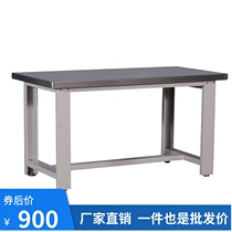 Heavy-duty stainless steel table anti-static worktable 1 5 m single table with back plate double-layer with lamp experimental console