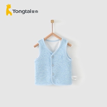 Tong Tai baby double-layer vest for men and women baby spring and autumn warm double-layer shoulder top casual buckle vest