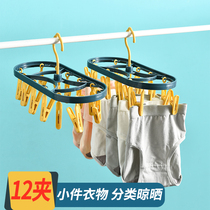 Plastic Sunbeds 12 Clip Windproof Multi-Clip Multifunction Dorm Room Home Sunning Underwear Clothes Hanger Student Socks Rack