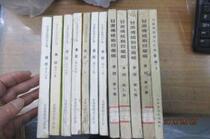 Compilation of Traditional Drama in Gansu: The 46791011121314151617th Episode of Qin cavity