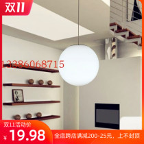 Modern minimalist glass round spherical chandelier white clothing restaurant chandelier 20cm diameter 250300