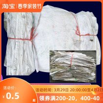 Furnishing garbage clear shipping bag Construction garbage cleaning bag Snake Leather Bag Worksite Furnishing With Bag Packaging Bag Woven Bag