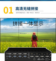 Maitrau Seamless Hybrid Matrix Multi-screen Splicing processor 4K high-definition hybrid analog network matrix 8 out of 8 out
